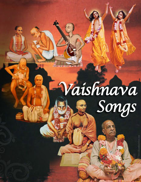 Vaishnava Songs