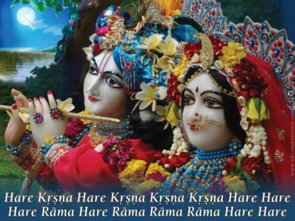 Bhaktivinod Thakur, Hare Krishna mantra, Visva Udita Nama Tapan