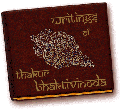 Hare Krishna mantra, Shri Krsna, Ami Ati Pamara Durjana
