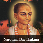 Narottam Das Thakura